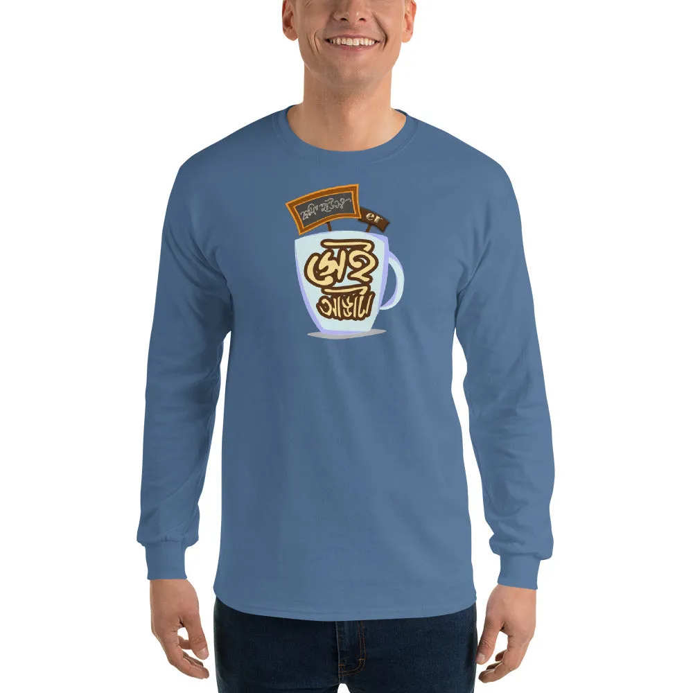 Bengali Ultra Cotton Long Sleeve T-Shirt - Coffee House Er Sei Adda