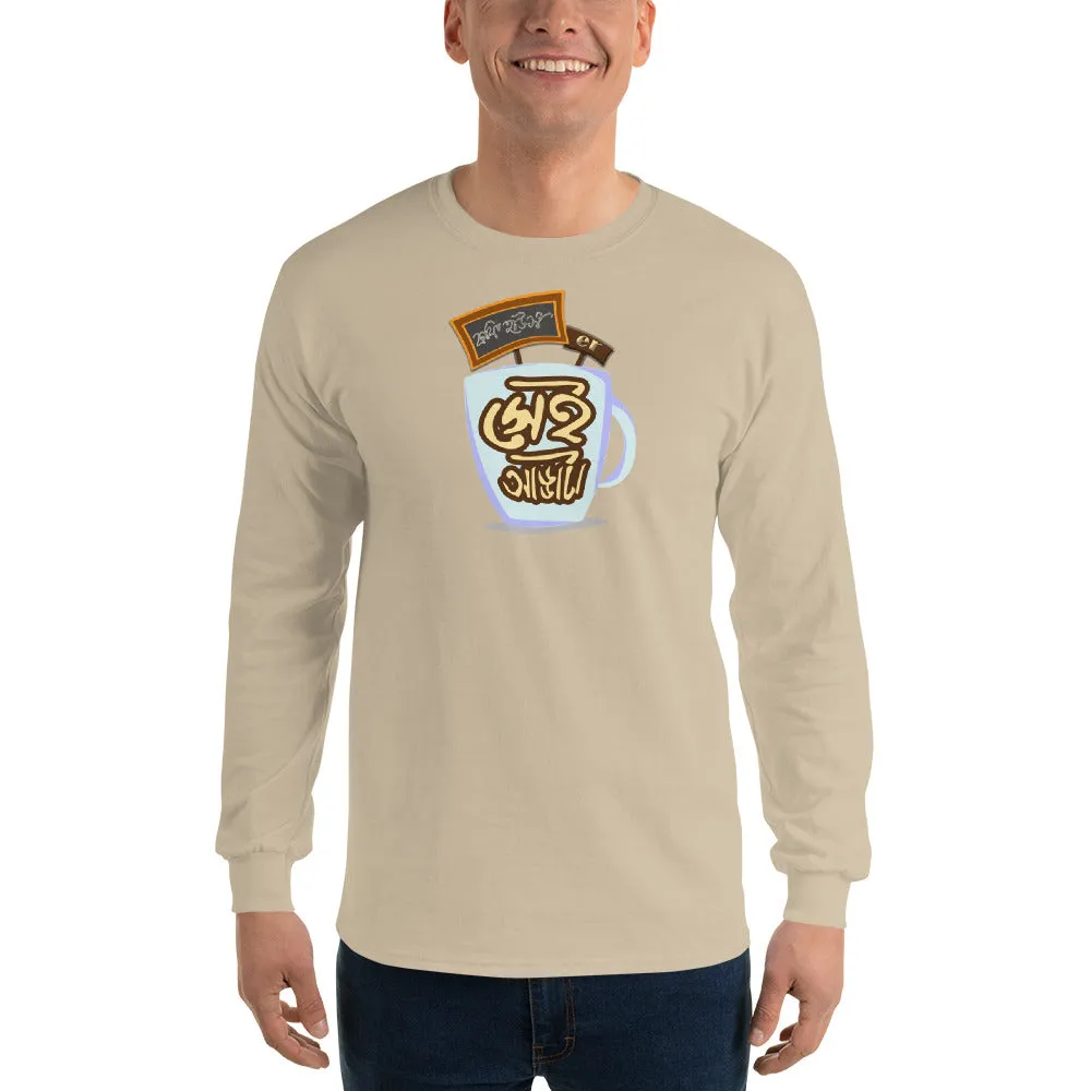 Bengali Ultra Cotton Long Sleeve T-Shirt - Coffee House Er Sei Adda