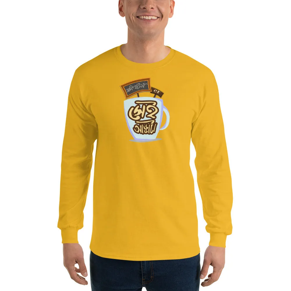 Bengali Ultra Cotton Long Sleeve T-Shirt - Coffee House Er Sei Adda