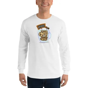 Bengali Ultra Cotton Long Sleeve T-Shirt - Coffee House Er Sei Adda