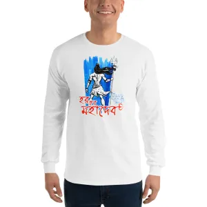 Bengali Ultra Cotton Long Sleeve T-Shirt - Har Har Mahadev
