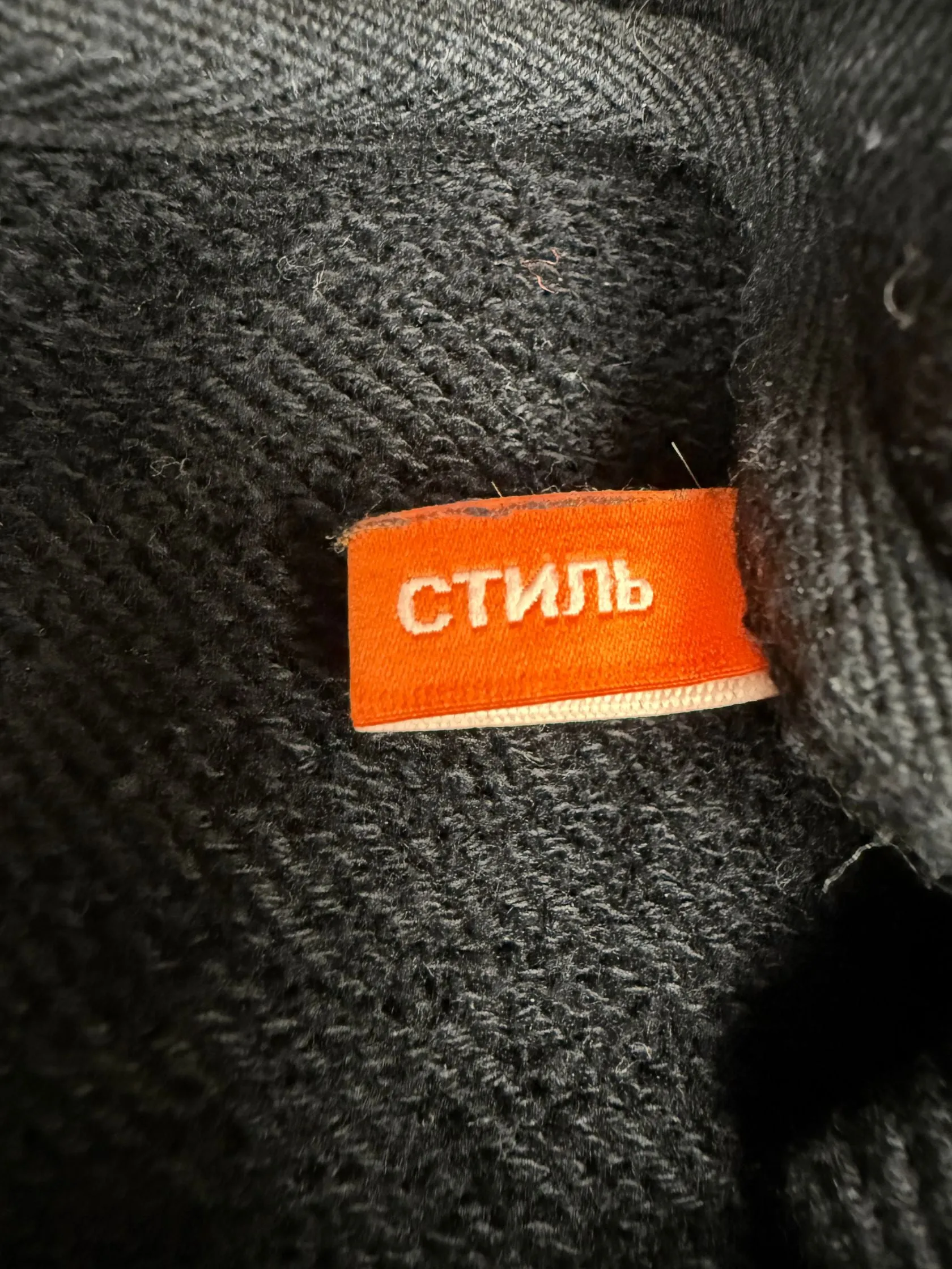 Heron Preston Rainbow Heron Hoodie - Black