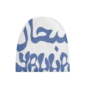 Sea Glory Beanie